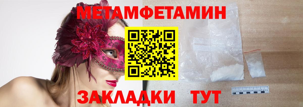 Amphetamine Premium Назрань