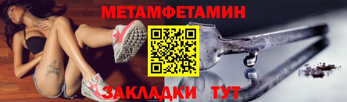 АМФЕТАМИН 98%  Amphetamine  Назрань  Amphetamine  Вход с VPN 
