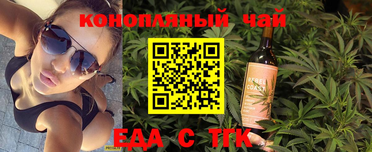 Canna-Cookies конопля  Вход с VPN  Назрань 