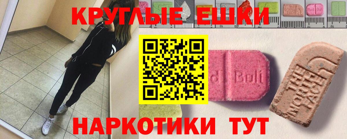 Ecstasy TESLA Назрань