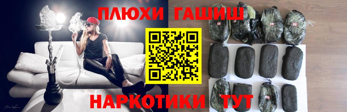 Гашиш гашик  ГАШИШ Изолятор  Назрань  Вход с VPN 