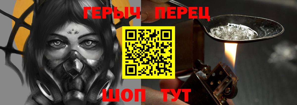 Героин VHQ Назрань