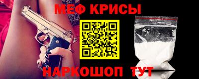 амфетамин Старая Купавна