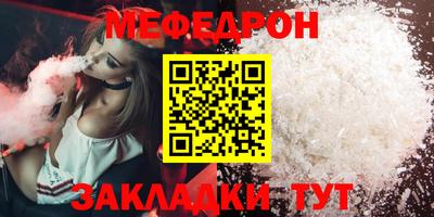амфетамин Старая Купавна