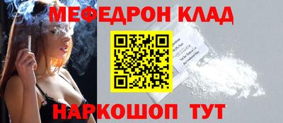 амфетамин Ставрополь