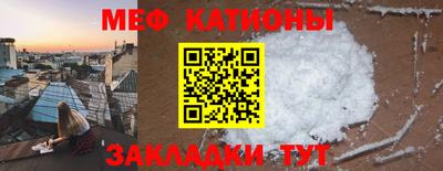 амфетамин Ставрополь