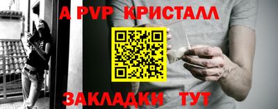 амфетамин Ставрополь