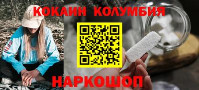 амфетамин Ставрополь