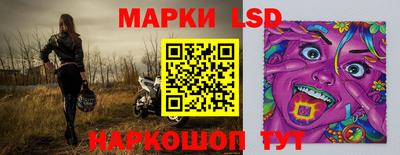 амфетамин Ставрополь