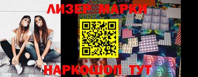 амфетамин Ставрополь