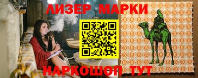 амфетамин Старая Купавна