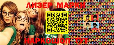 амфетамин Ставрополь