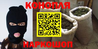 амфетамин Ставрополь