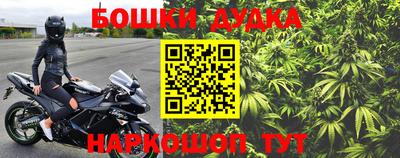 амфетамин Старая Купавна