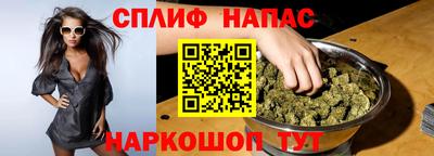 амфетамин Ставрополь