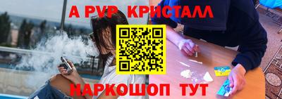 амфетамин Старая Купавна