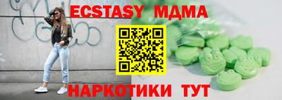 амфетамин Старая Купавна