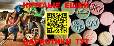 амфетамин Ставрополь