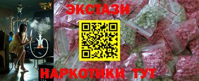 амфетамин Старая Купавна