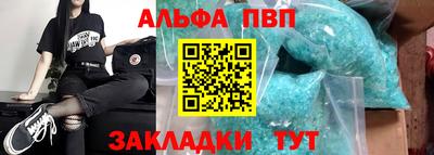 амфетамин Ставрополь