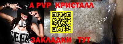 амфетамин Старая Купавна