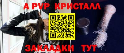 амфетамин Старая Купавна