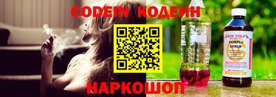 амфетамин Ставрополь