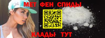 амфетамин Старая Купавна