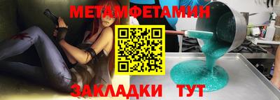 амфетамин Старая Купавна