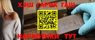 амфетамин Старая Купавна