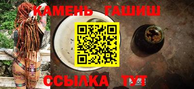 амфетамин Старая Купавна