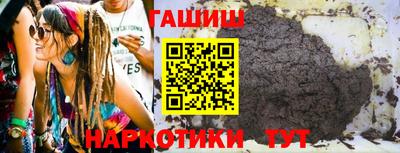 амфетамин Старая Купавна