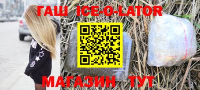 амфетамин Ставрополь