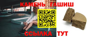 амфетамин Старая Купавна