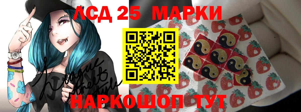 Назрань  LSD-25 экстази ecstasy  Вход с VPN 