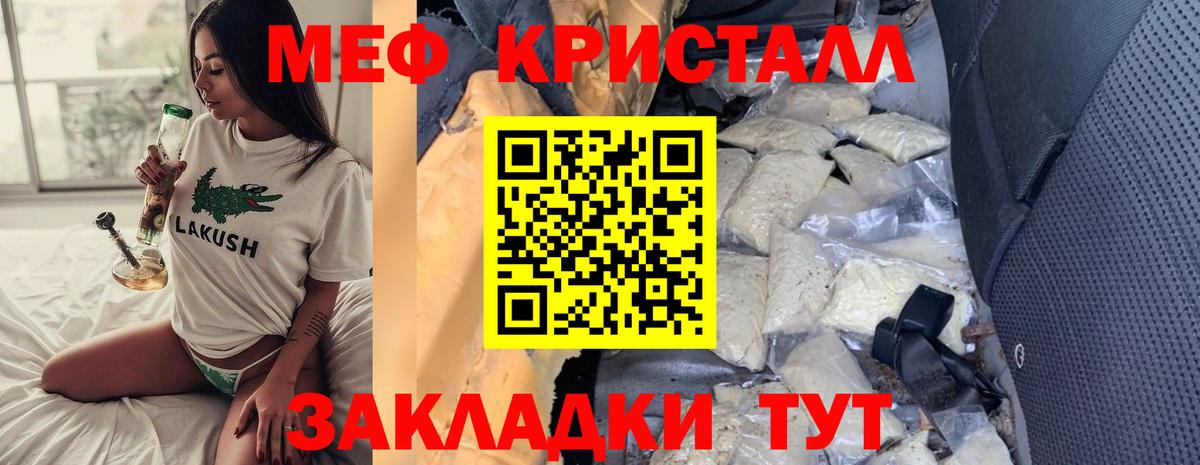 ГАШИШ Назрань