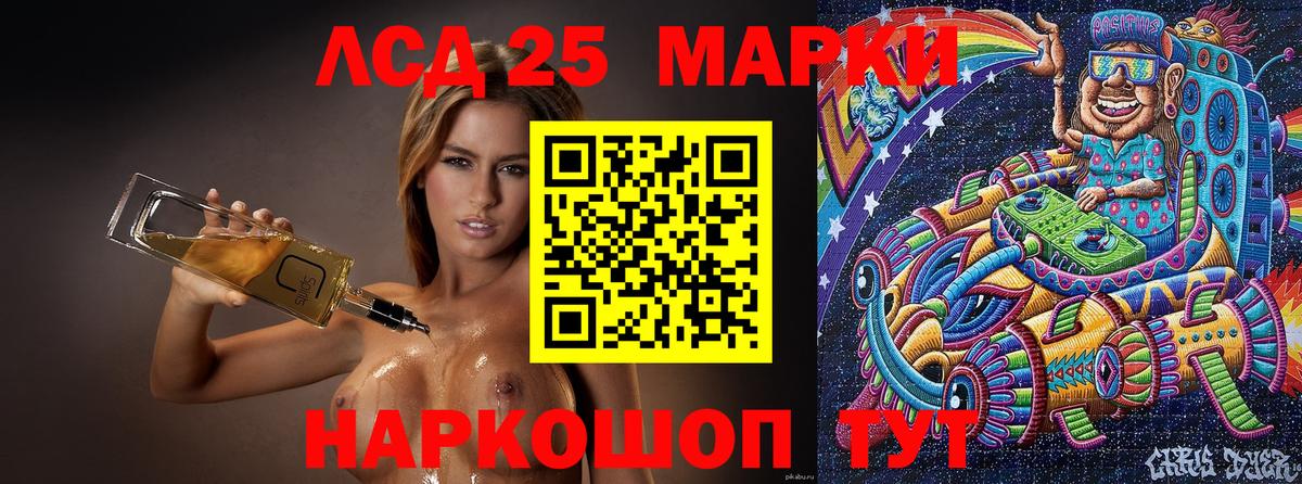 Назрань  Марки NBOMe  Вход с VPN  Наркотические марки 1,5мг  наркота  Наркотические марки 1,5мг 