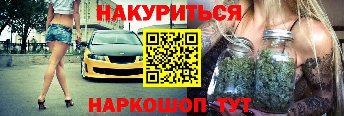 Каннабис OG Kush  Вход с VPN  Конопля OG Kush  Назрань  Канабис тримм 